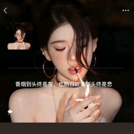 🍂ಢ᭄删除～記憶ල᭄: