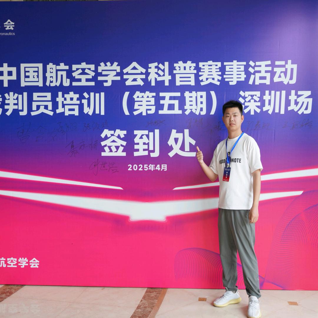 宋教练带娃飞无人机