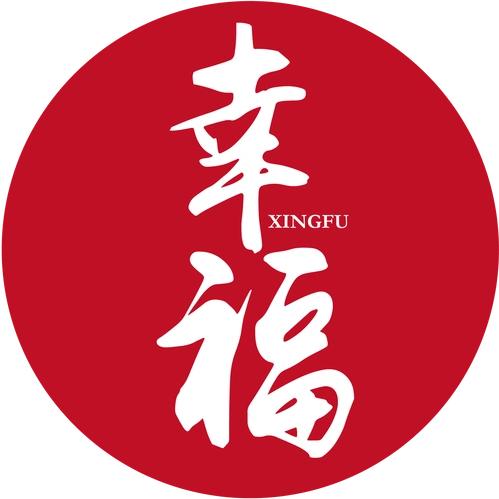 幸福