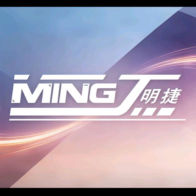 明捷汇宇工厂店