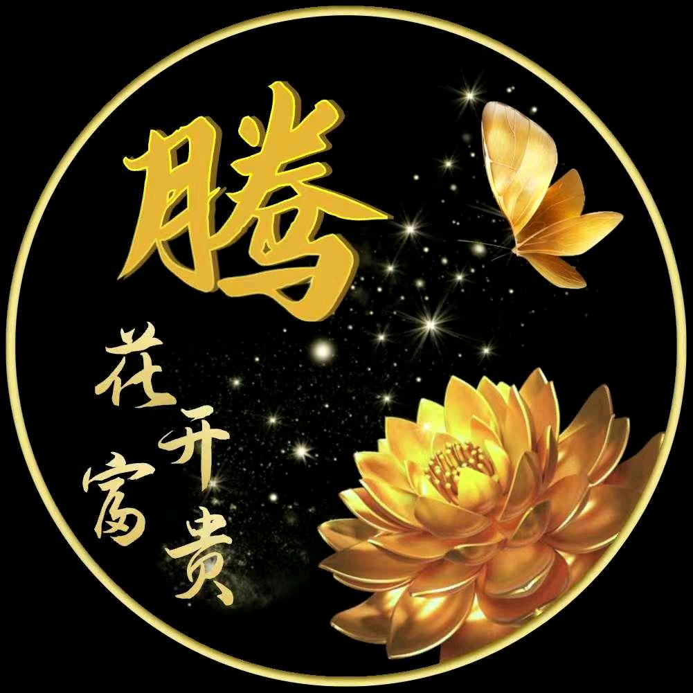 周腾福珠宝