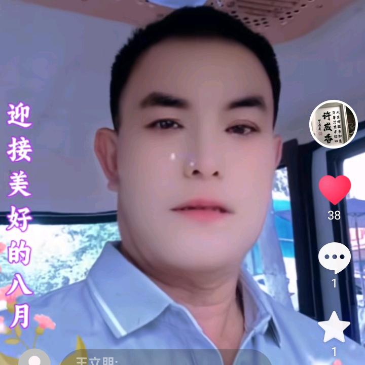 花好月圆