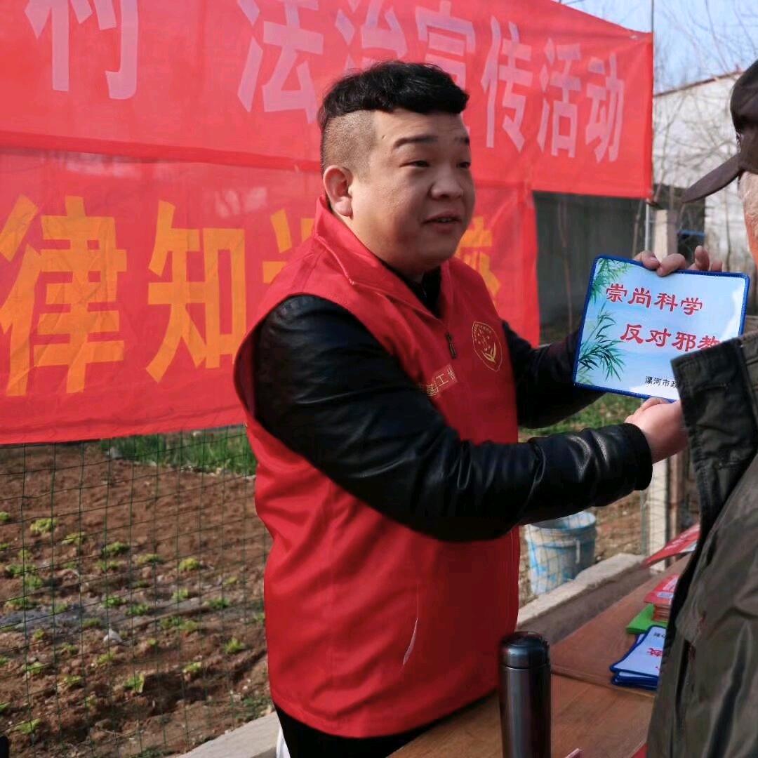 漯河胖哥民间故事