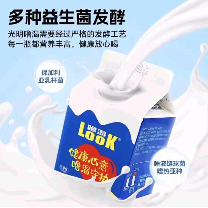 光明噜渴酸奶专卖店总代仓