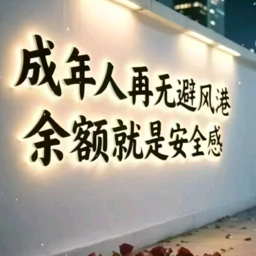 Carzy: ღ᭄ꫛএۣۖิ如果