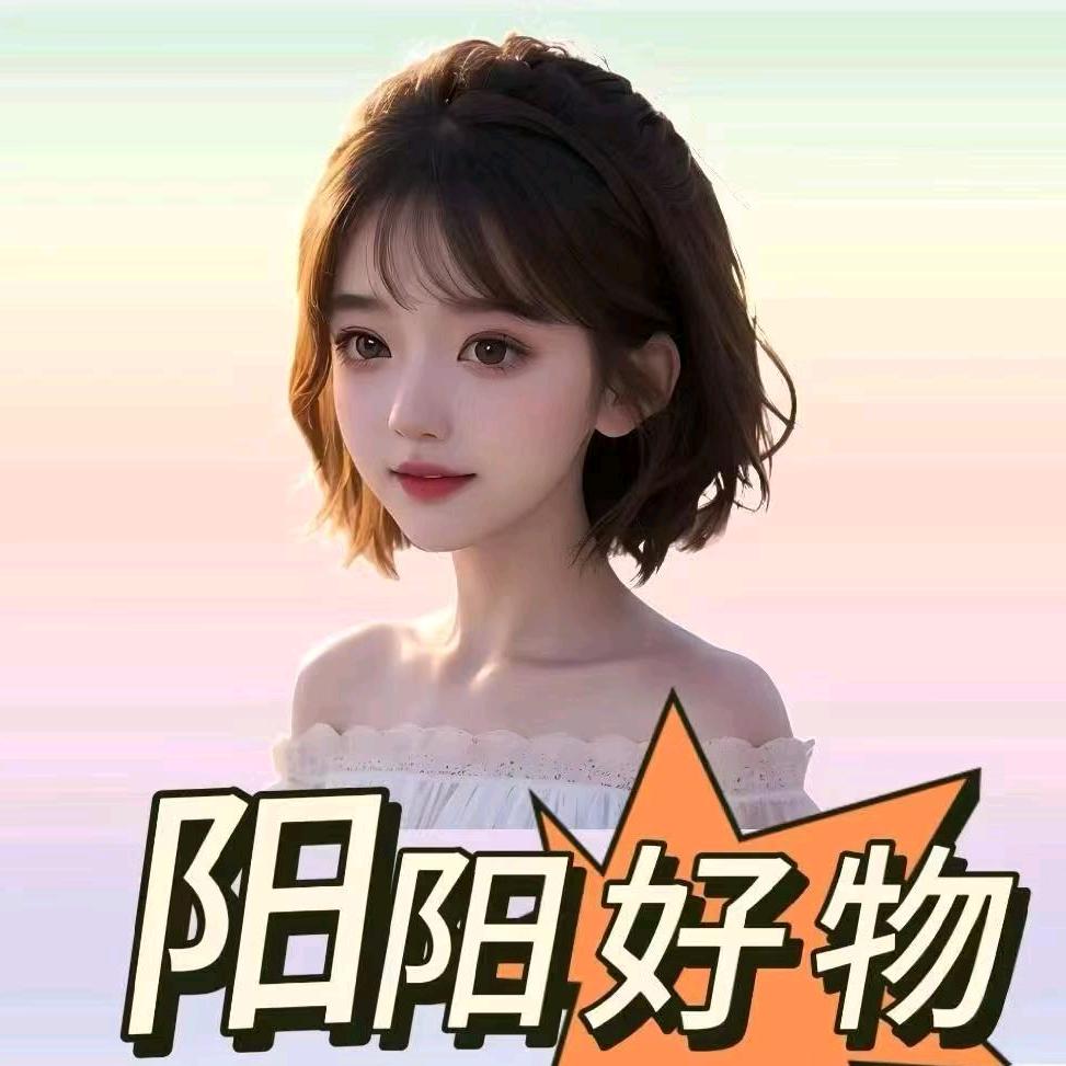 阳阳好物