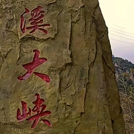 彩虹