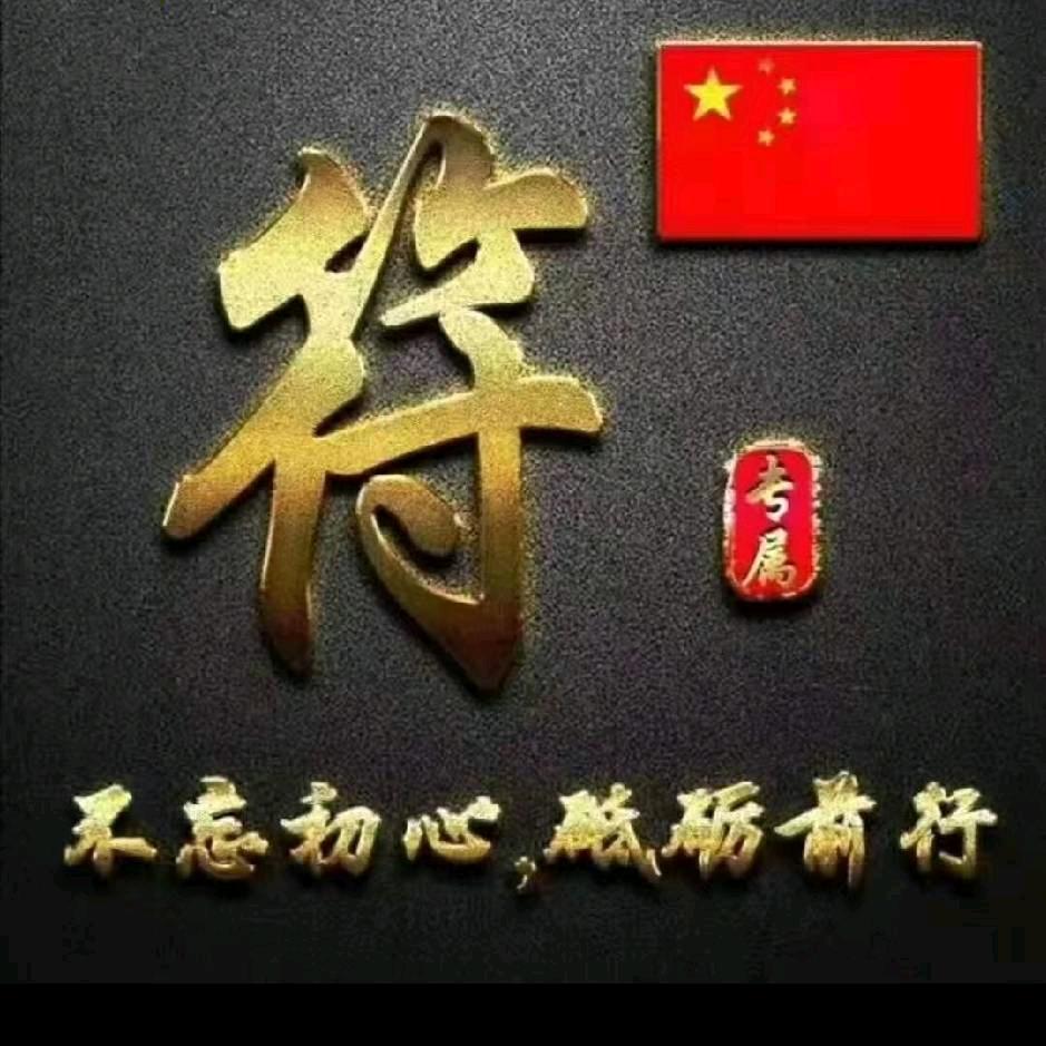 松哥