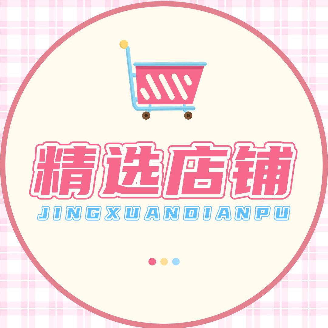 悦翔时尚