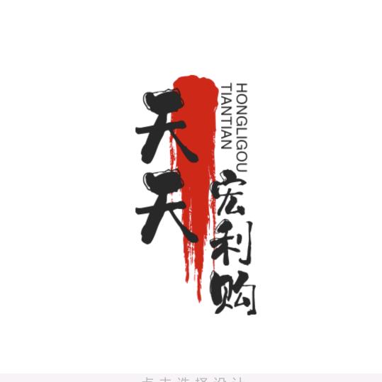 神评来了