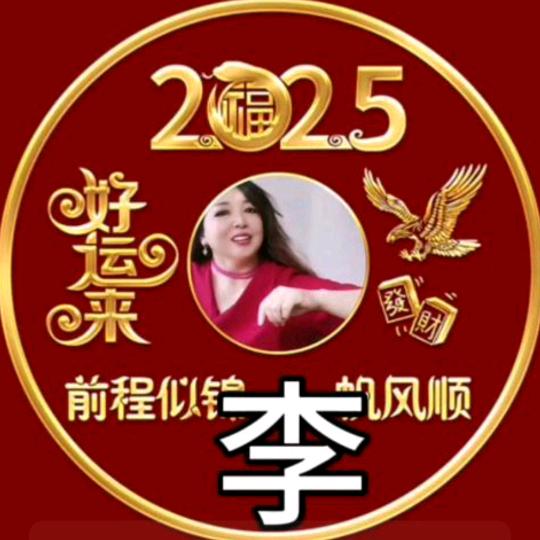 相濡以沫明丽