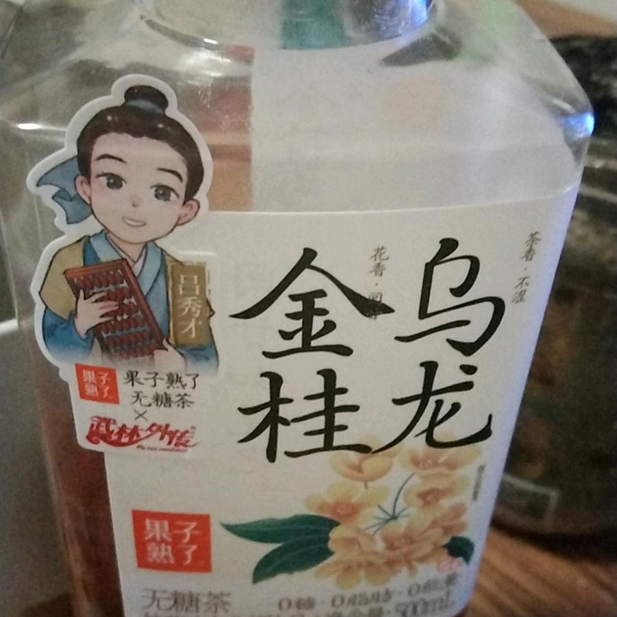 丫丫