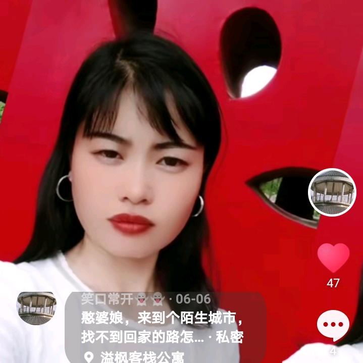 笑口常开👻👻