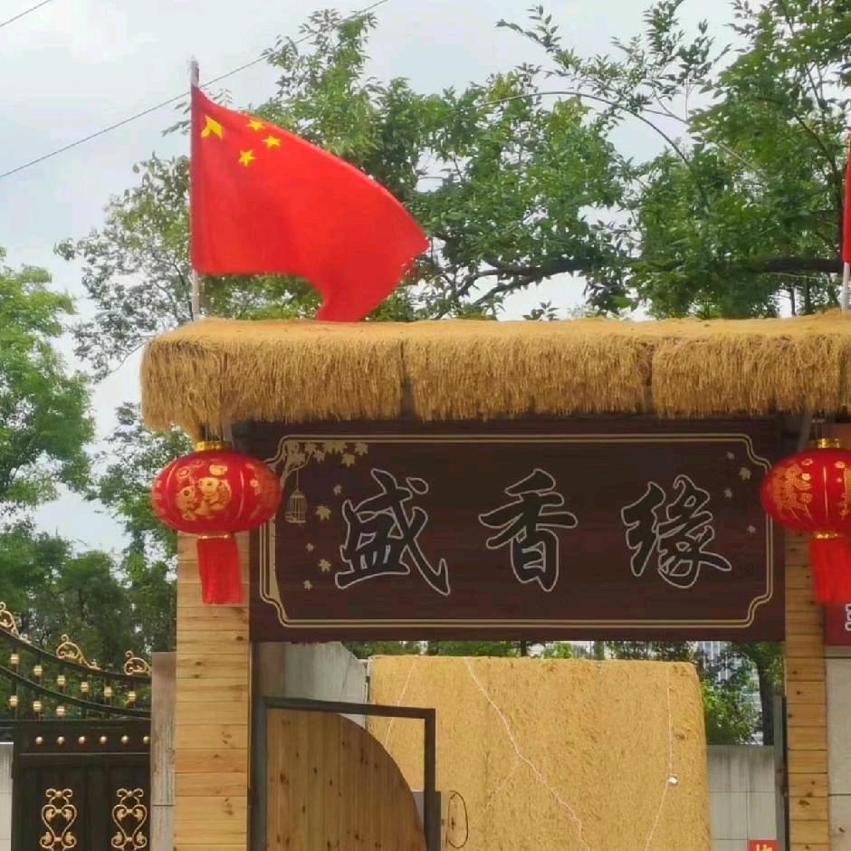 苏应明