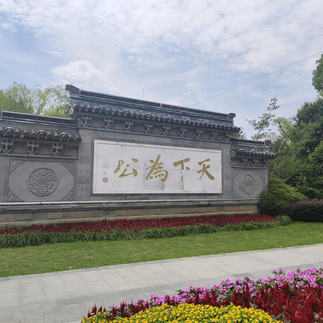 一个人走了很久