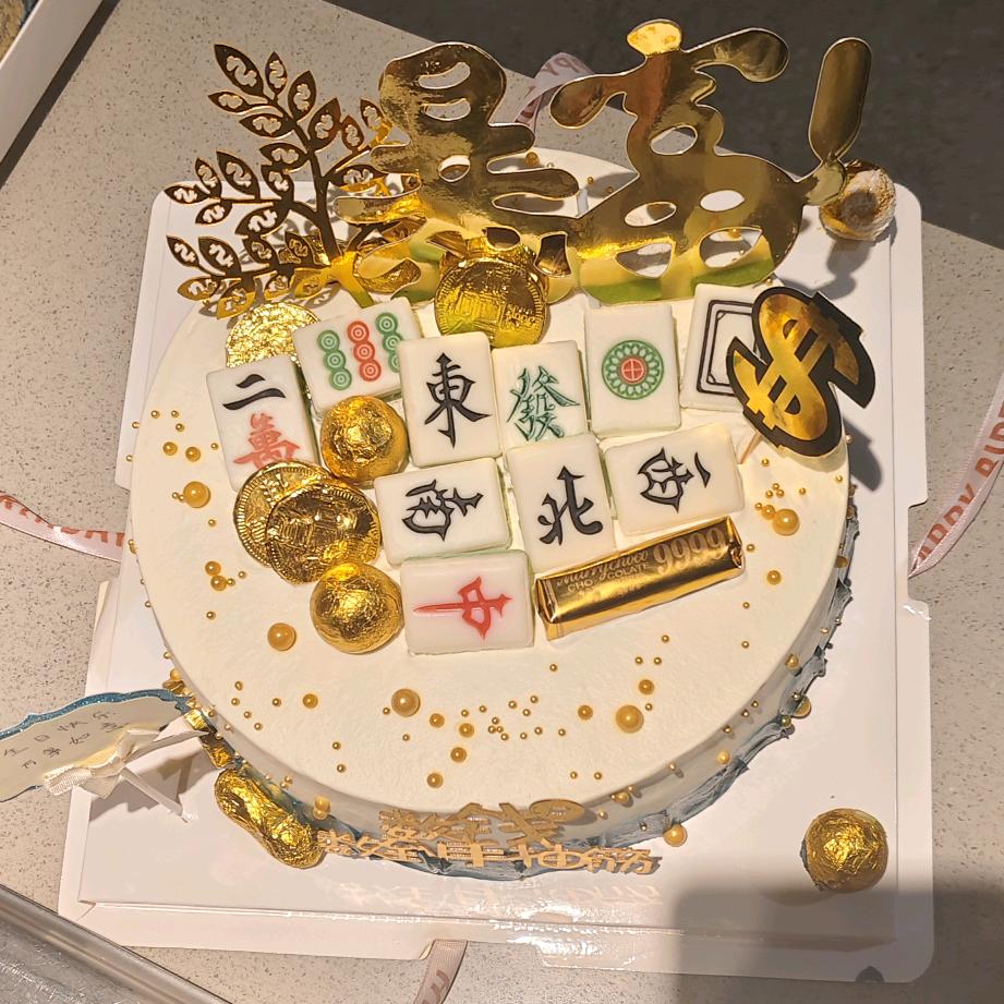 四财双飘♏