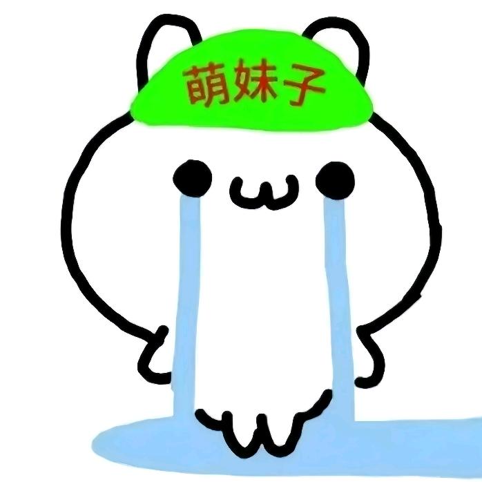 不是小呆呆.