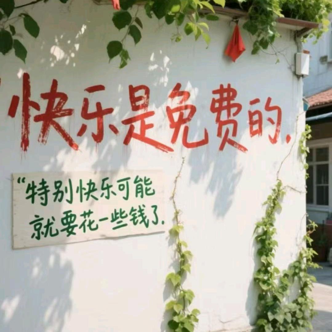 脚踏实地步步为赢