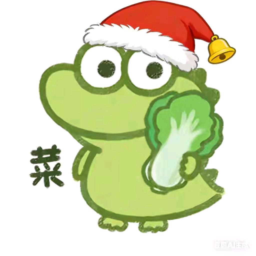 今天你买菜了吗