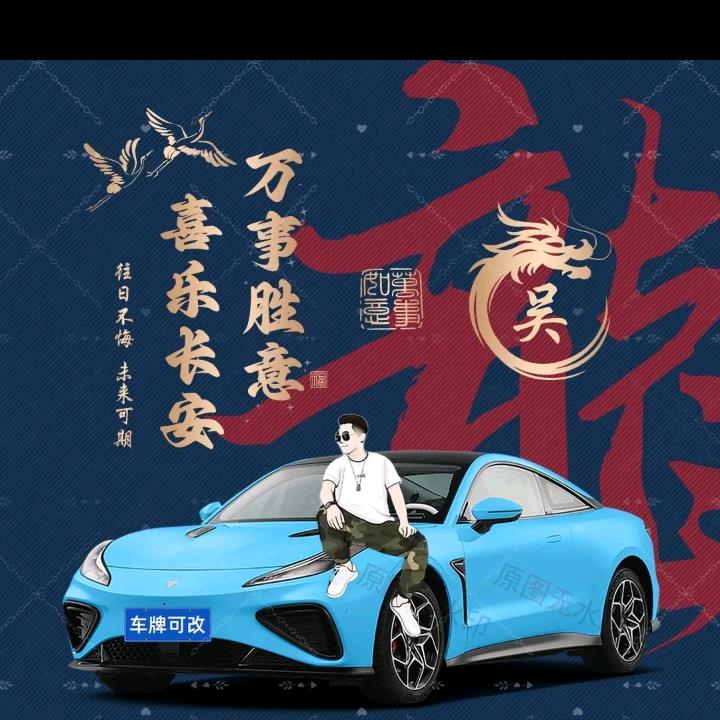 柠檬茶