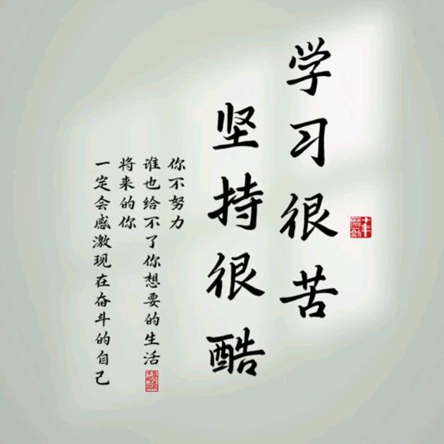 是小霞呀