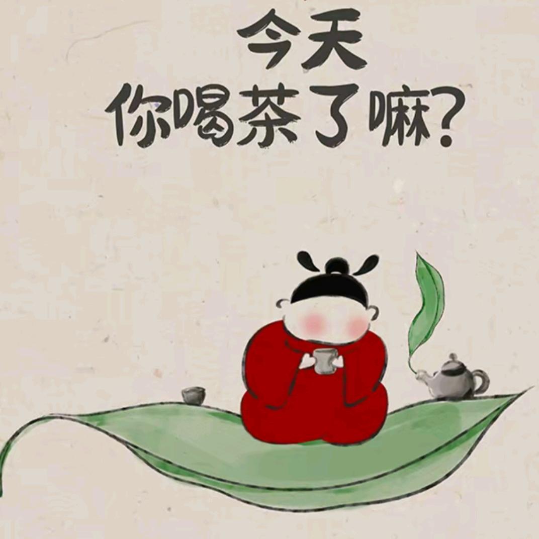 🍃半盏清茶-HGreenTea 🌱