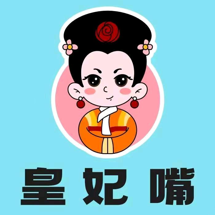 皇妃嘴零食折扣无人值守超市