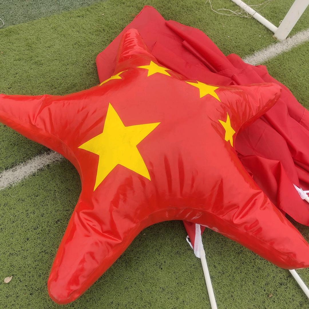 美好未来