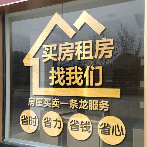 佳居阁房产