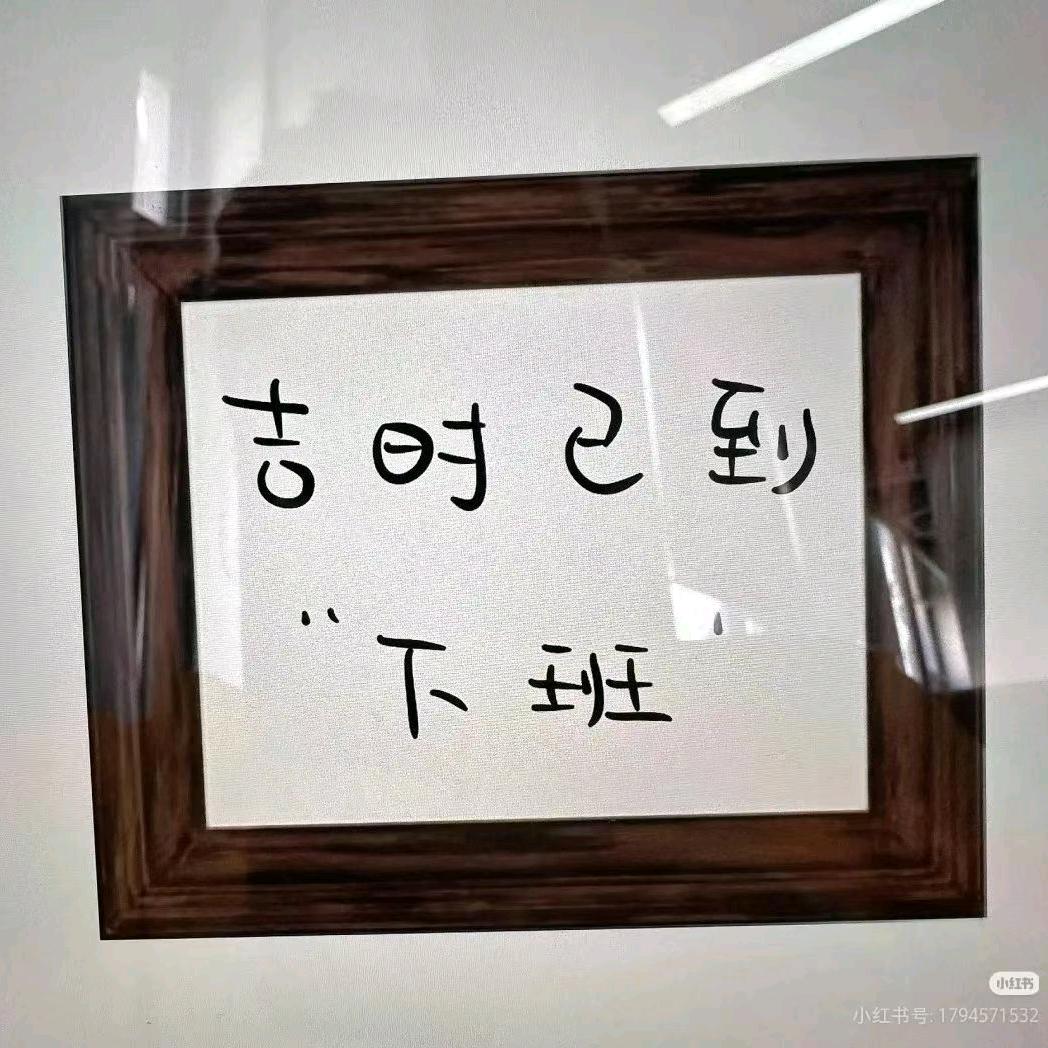 安小珂（门窗安装）