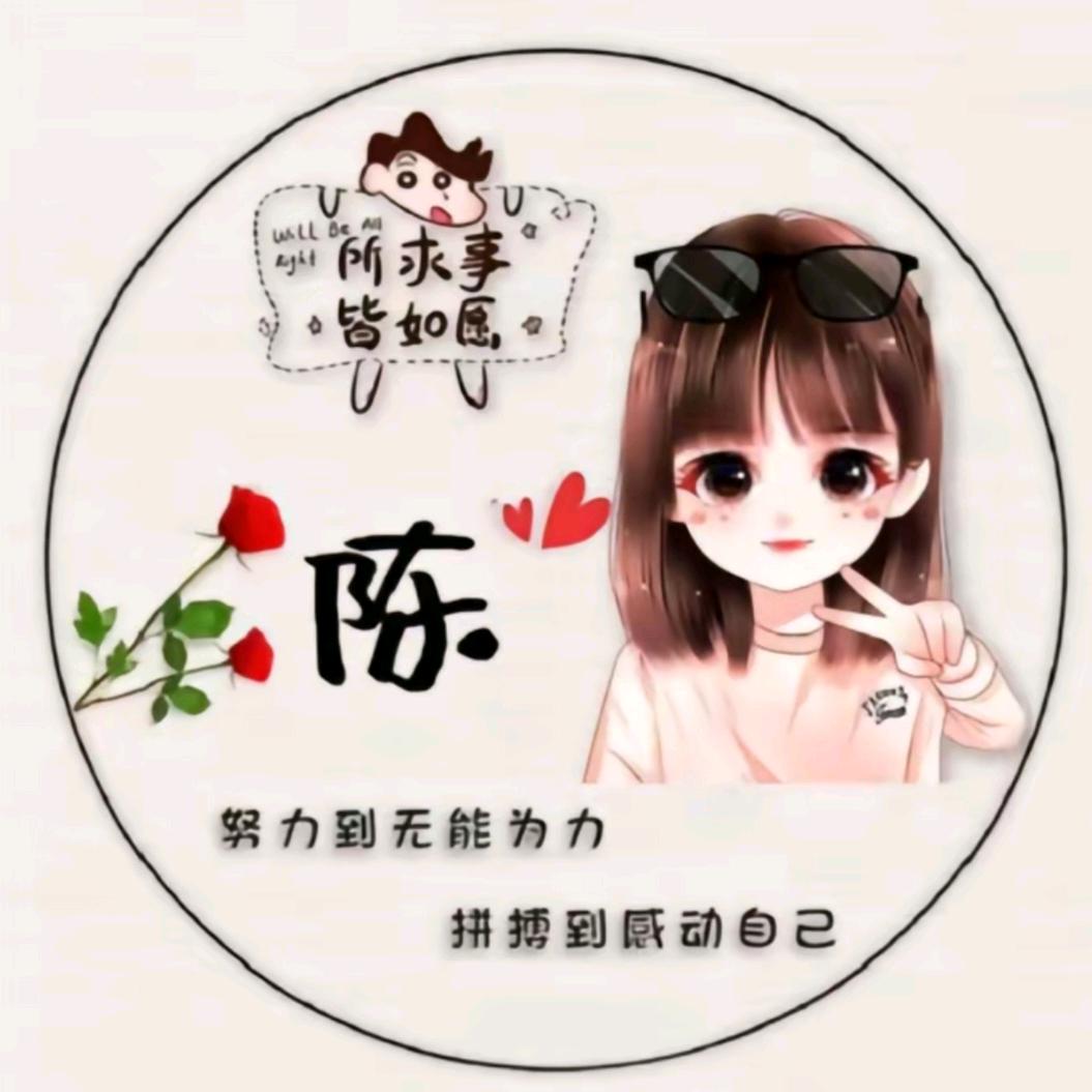 鑫畅。