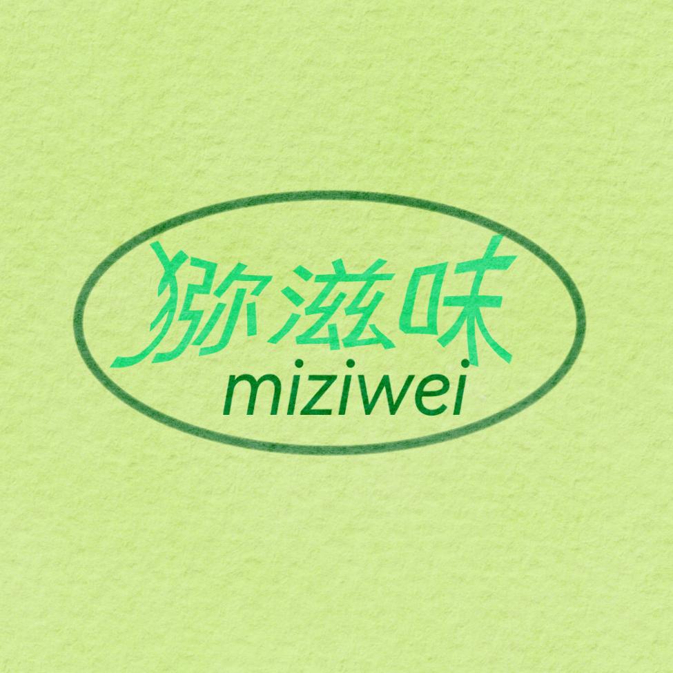 汪祥敏贵州猕滋味精选铺子