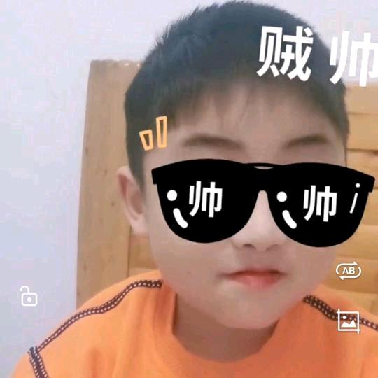 艳