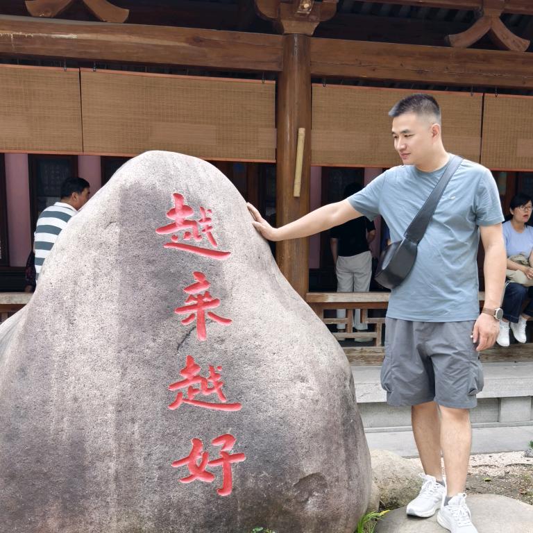 安广胜