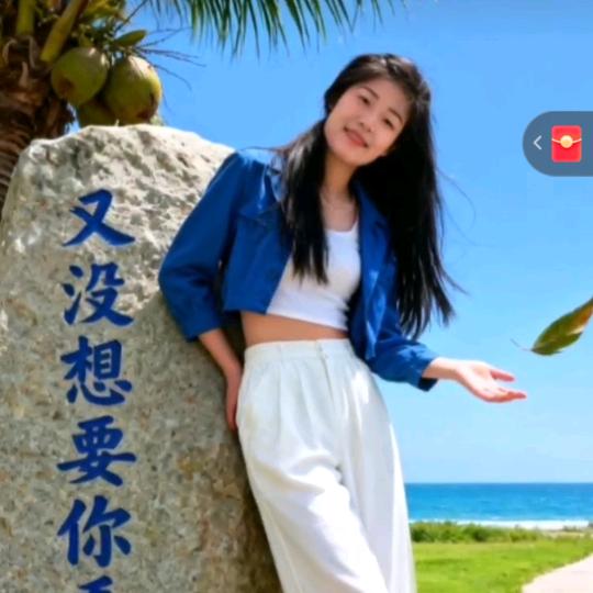 阿莲