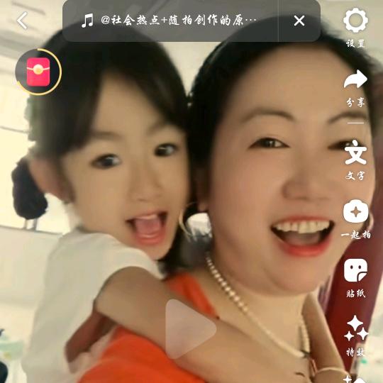 七零后的奶奶