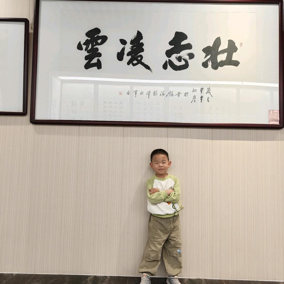 野四甲阿毛