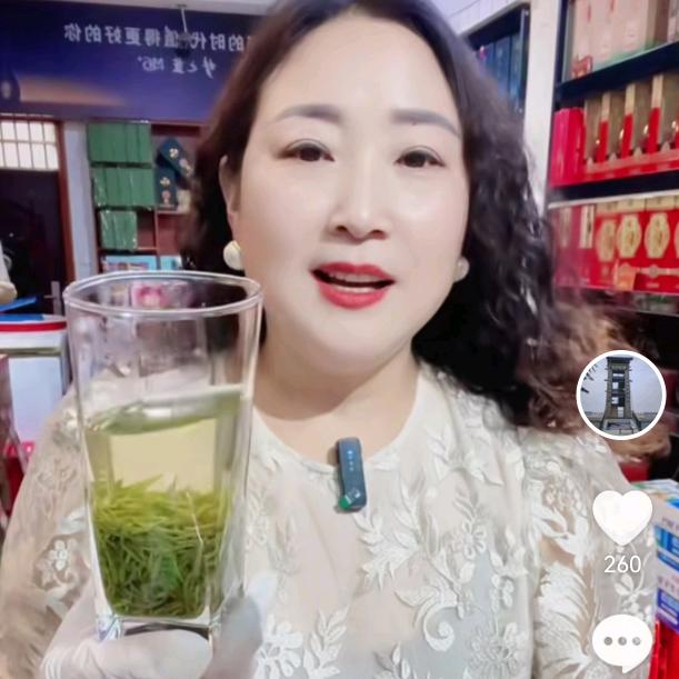 郧西九妹茶叶