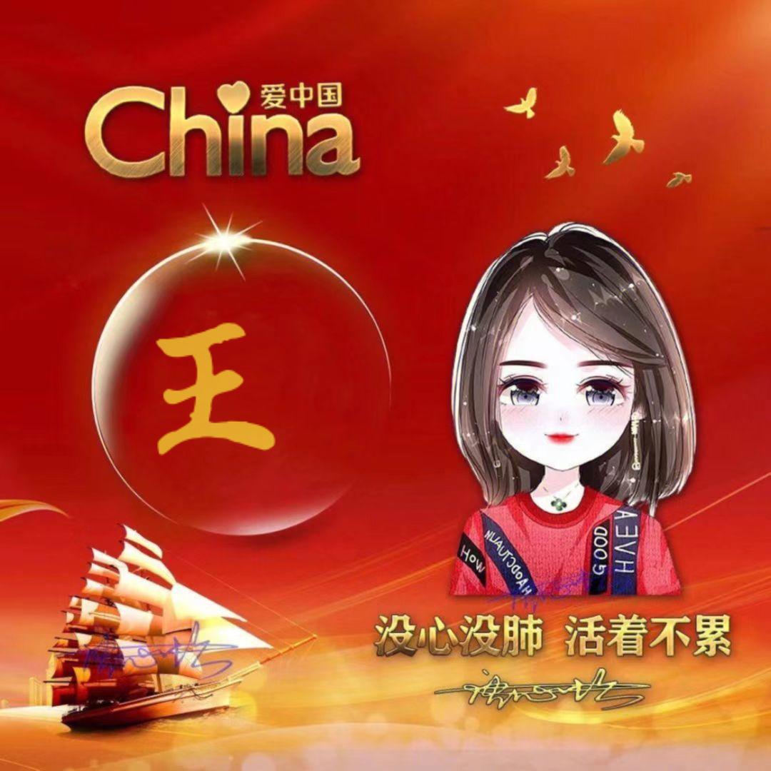 ღ爱᭄琪💞儿᭄࿐