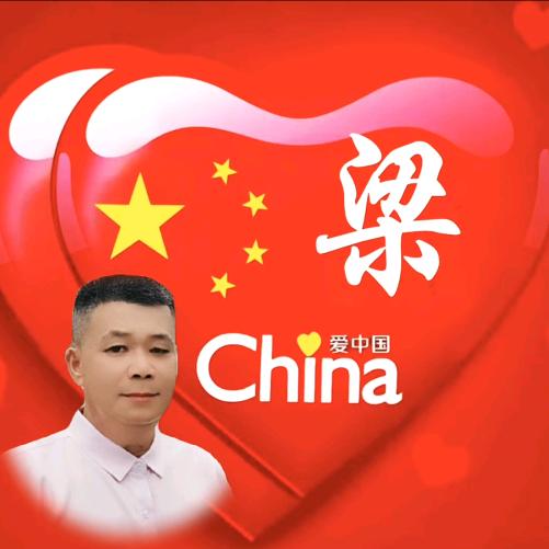 缘来有你
