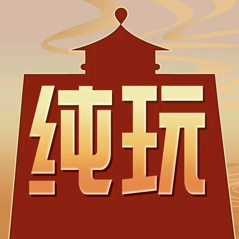 西安纯玩旅游