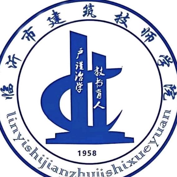 临沂建筑技师学院魏老师