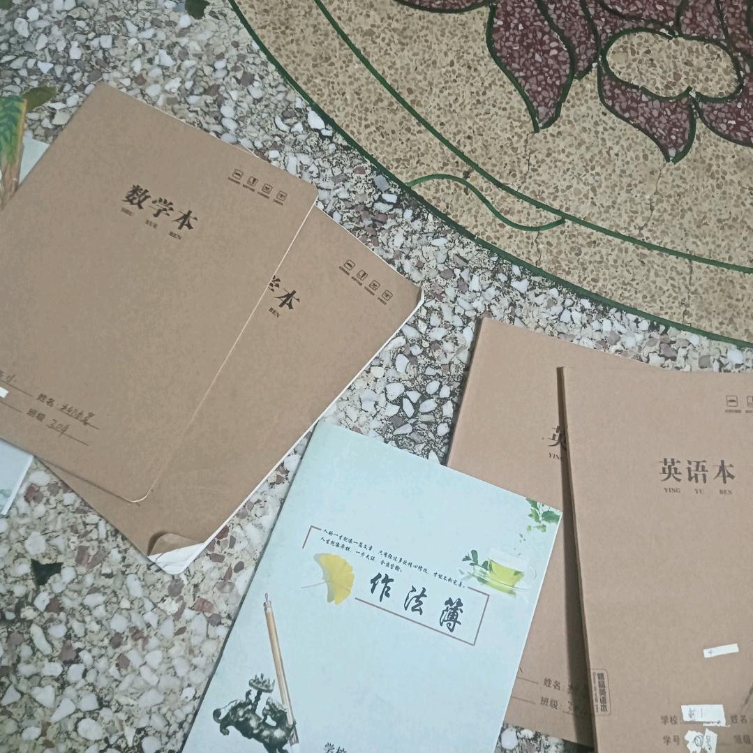 往事清零  重新开始