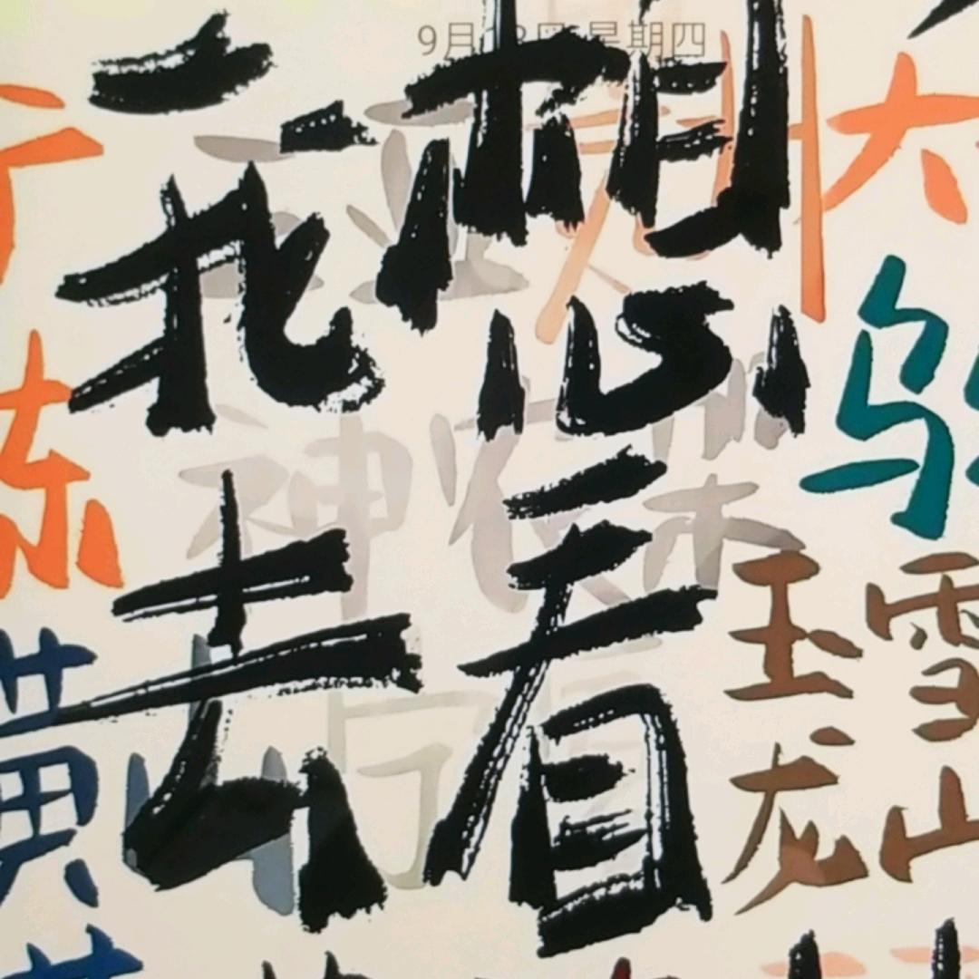 爱学习的小宝