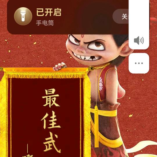 想爱