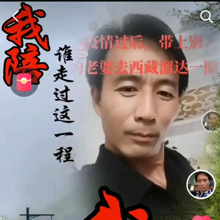 敬善缘     （牛哥）