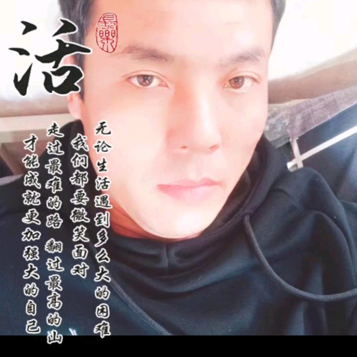 随缘