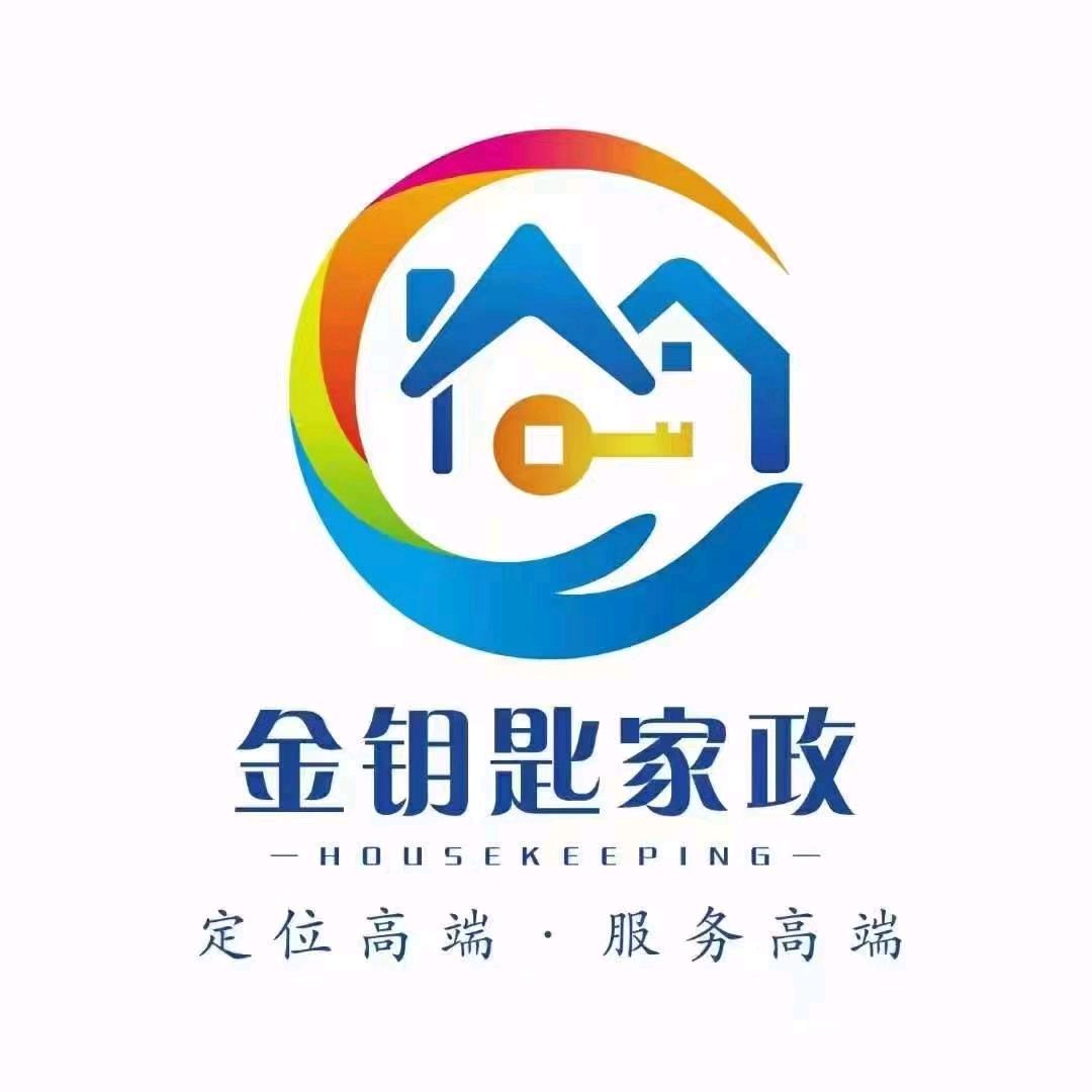 武汉金钥匙家政许妈