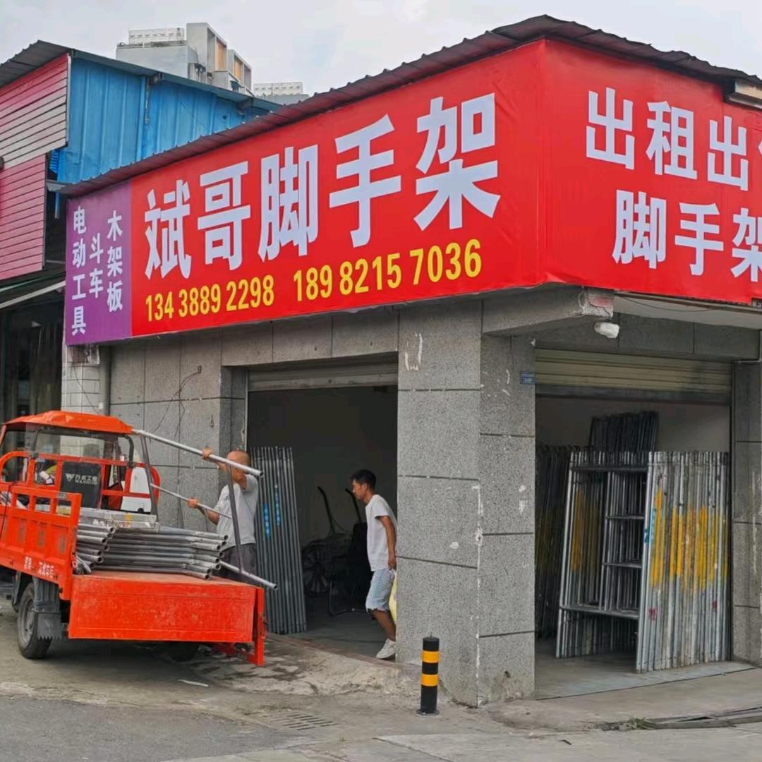 斌哥！
