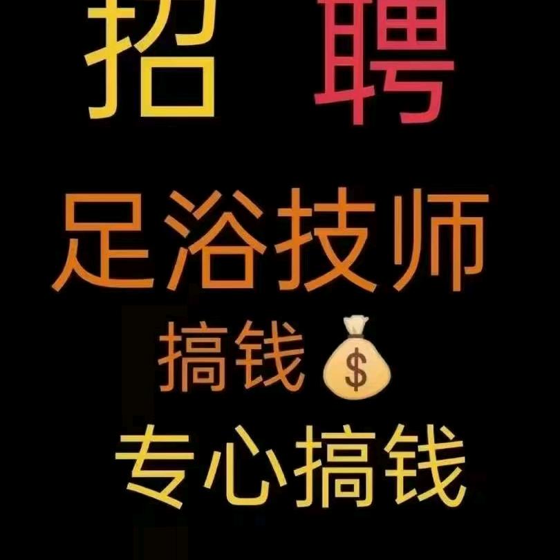 名都好派对会所